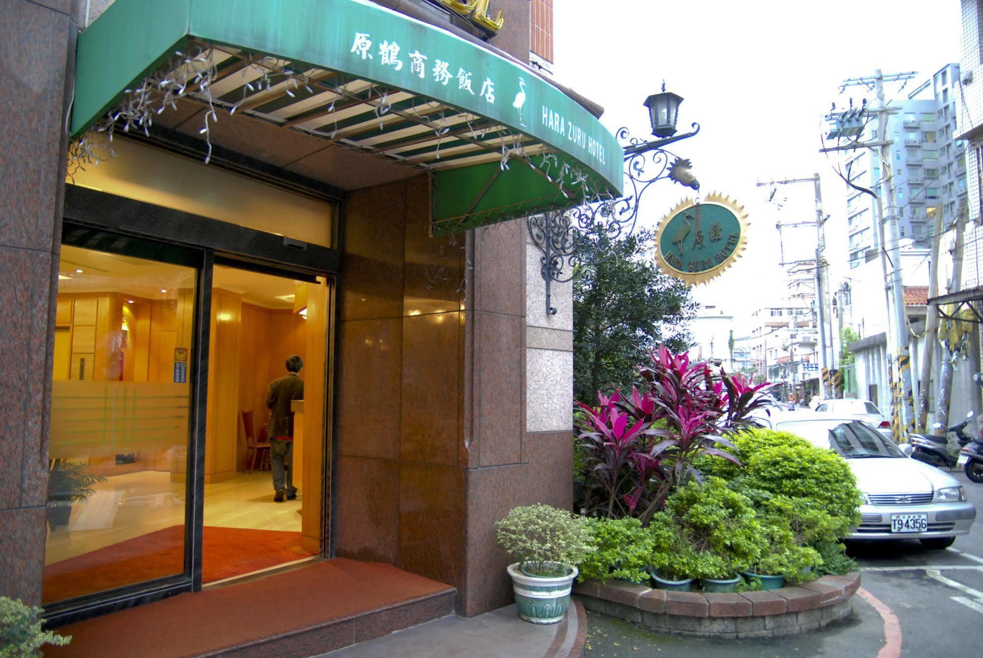 Hara Zuru Hotel Taoyuan Exterior foto