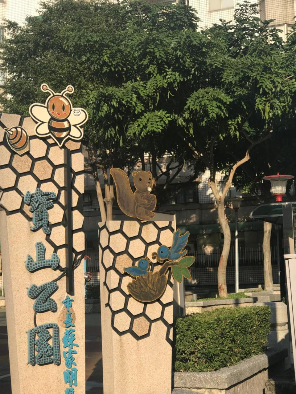 Hara Zuru Hotel Taoyuan Exterior foto