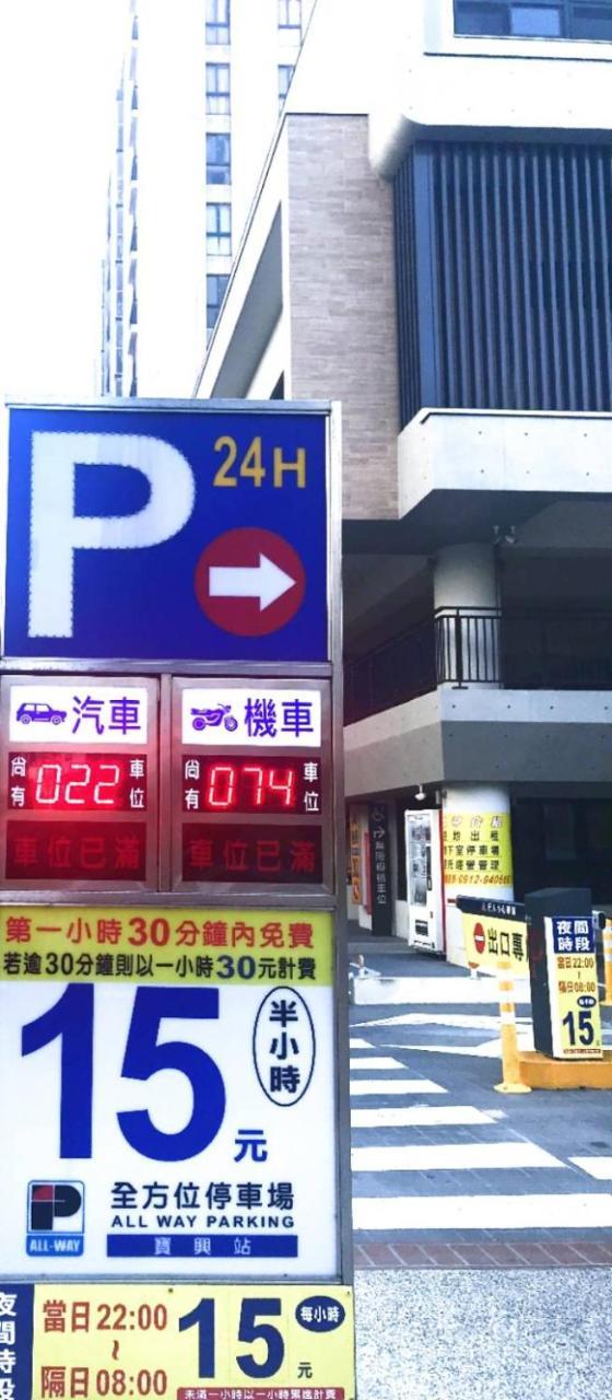 Hara Zuru Hotel Taoyuan Exterior foto
